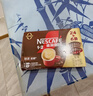 雀巢（Nestle）【樊振东同款】1+2特浓低糖*速溶咖啡三合一冲调饮品30条390g 实拍图