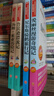 读书吧六年级下册（4册带考点手册）鲁滨逊漂流记 汤姆·索亚历险记 爱丽丝漫游奇境记 尼尔斯骑鹅旅行记 实拍图