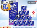 维达（Vinda）有芯卷纸 蓝色经典4层160克*10卷 厚韧大分量 卫生纸厕纸 卷筒纸 实拍图