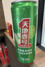 天地壹号 苹果醋饮料650ml*12整箱酸爽解腻低糖0脂 年货聚餐 多喝醋有好处 实拍图