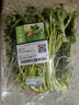 【24小时菜】富硒蒿子秆苗200g(长度≤18cm)  实拍图