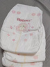 好奇（Huggies）铂金装小桃裤纸尿裤NB84片(5kg以下)尿不湿【透爽散热】 实拍图