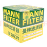曼牌滤清器（MANNFILTER）空调滤清器空调滤芯格CUK28001M蒙迪欧锐界金牛座MKX飞行家航海家 实拍图