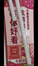 蒙牛真果粒白桃树莓味牛奶饮品240g*10盒 健康低脂送礼盒装 含乳饮料 实拍图