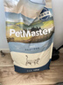 佩玛思特PetMaster深海鱼猫粮成猫去毛球猫粮10kg 实拍图