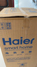 海尔（Haier）国家补贴电热水器80升 小红花JH9 无垢鲜活水净肤洗 JH7升级款 3D巨能洗 3300W瞬热家用储水式 实拍图