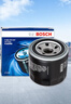 博世（BOSCH）机油滤芯滤清器0047起亚K5 Pro赛拉图狮跑秀尔远舰威客斯汀格佳乐 实拍图