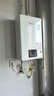 林内（Rinnai）【小蛮腰】16升燃气热水器天然气热水器 智慧恒温升级CPU 低水压启动16GD31（JSQ31-GD31） 实拍图