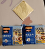 百吉福（MILKANA） 芝士片 再制奶酪 原味 300g/18片装 冷藏 即食  早餐烘焙原料 实拍图