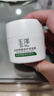 玉泽（Dr.Yu）皮肤屏障修护保湿霜50g（舒缓面霜补水保湿 敏感肌）情人节礼物 实拍图