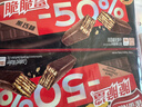 雀巢（Nestle）脆脆鲨黑巧克力味减糖威化夹心饼干休闲零食36条450g新年年货饼干 实拍图