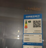 海尔冰箱顶配659升双变频十字双开门四开门家用一级能效风冷无霜超大容量600以上全空间保鲜节能电冰箱 EPP超净系统+Wifi智控+高端轻奢钢化玻璃面板 实拍图