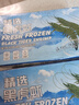 粤海湾南海巨型黑虎虾超大特大号 老虎虾大虾生鲜海鲜礼盒年货送礼虾类 超大8头 700g(净重)  长20-22cm 顺丰/深圳|北京|武汉发货 实拍图