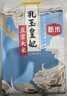 金龙鱼五常大米 五常稻花香大米 东北大米 乳玉皇妃稻花香10斤*2/箱 实拍图