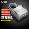iGear挂锁商铺大门仓库车厢家用学校防盗门锁工具锁防盗防撬锁40mm 实拍图