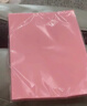 天章 （TANGO）新绿天章A4 120g卡纸加厚粉红色复印纸 厚纸双面彩色打印纸 高克重打印纸书写纸手工折纸 250张/盒 实拍图