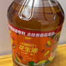 金龙鱼 食用油【保真花生油】物理压榨 压榨一级花生油6.18L 实拍图