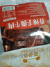 蜀道香川式香辣手撕牛肉干6成干风干牛肉 休闲零食肉干 熟食解馋小吃 【川式香辣6成手撕牛肉干】500g/袋 实拍图