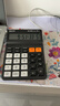 得力(deli)12位财务商超通用语音计算机 桌面语音计算器 学生/办公口算 黑色1502 实拍图