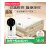 彩虹【高温断电】双人定时双温双控除螨无纺布电热毯电褥子1.8*1.5米 实拍图