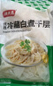 潮夫道冷藏白千层2斤火锅食材麻辣烫毛肚牛肚牛百叶生鲜固形物60% 实拍图