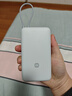小米（MI）【3C认证】小米充电宝 自带线 快充版 20000 33W 浅灰色 可上飞机/火车 可充手机平板笔记本耳机 实拍图