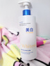 维特丝美白沐浴露烟酰胺持久留香72小时香体男女士保湿亮肤控油滋润乳液 实拍图