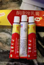 皮康王 酮康唑乳膏10g/盒*3盒 2%酮康唑软手足癣体癣股癣抗真菌药膏花斑癣及皮肤念珠菌病 实拍图