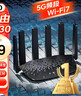 普联（TP-LINK）大道路由器7DR6430 BE6400 5G WiFi7千兆双频家用高速穿墙 2.4G wifi6无线 2.5G网口 游戏加速 实拍图