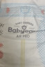 babycare Air pro纸尿裤新生儿小号S58片(4-8kg) 婴儿尿不湿夏日超薄透气 实拍图