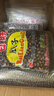 百联 甘草味黑瓜子西瓜子1100g袋装 坚果炒货 休闲食品 年货零食 送礼 甘草味 1100g 实拍图