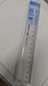 广博(GuangBo)20cm办公通用直尺 测量绘图尺子 办公用品 CB5665  实拍图