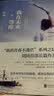 刘同：我在未来等你（签章版） 实拍图