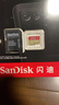闪迪（SanDisk）128GB TF(MicroSD)内存卡 4K极速金卡A2 V30 U3行车记录仪 运动相机无人机 监控存储卡 读190MB/s 实拍图