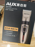奥克斯（AUX）剃头理发器电推子成人电推剪婴儿电动剪发器家用儿童剃头刀剪头发推子剪刀理发工具套装 全家通用款【含理发礼包】 实拍图