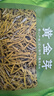 至鼎茶叶 黄金芽茶叶 嫩芽新茶高端明前头采绿茶送礼口粮茶250g 实拍图