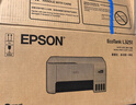 爱普生（EPSON）墨仓式 L3251彩色打印机 微信打印/无线连接 家用打印优选 AI学习打印机（打印、复印、扫描） 实拍图