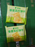 比比赞（BIBIZAN）香葱苏打饼干1.002kg整箱酥脆代餐早餐办公室饱腹休闲零食品 实拍图