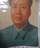 毛主席画像贴装饰客厅中堂毛泽东墙壁画伟人头像海报挂人物图画 伟人毛主席双面覆膜纸画 小号宽35*高50厘米 高清72版双面覆膜画像 独立单张无框 实拍图
