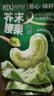 每食驿站（MSYj）芥末腰果袋装蟹黄腰果零食坚果果仁休闲宿舍食品 蟹黄味腰果10袋*1盒 净重180g 实拍图