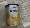 爱他美（Aptamil）卓傲较大婴儿配方奶粉2段（6—12月龄）300g  小罐装试用装 实拍图