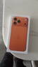 Apple/苹果【24期免息】iPhone 17 Pro Max 512GB 星宇橙色 支持移动联通电信5G 双卡双待手机 实拍图