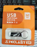 台电（TECLAST）32GB USB2.0 U盘 金属招标投标办公车载U盘 迷你型便携防水电脑大容量高速读写优盘 实拍图