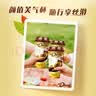 德芙 芙气杯丝滑牛奶巧克力 杯装144g 休闲儿童零食 糖果 实拍图