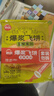 思念榴莲爆浆飞饼540g6片手抓饼馅饼早餐半成品速食早点年货节送礼 实拍图