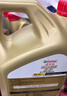 嘉实多（Castrol）极护智E版 全合成机油 润滑油 5W-40 SP A3/B4 4L 汽车保养 实拍图
