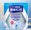 雀巢（Nestle）【侯明昊推荐】怡养膳食纤维中老年奶粉高钙400g成人奶粉独立包装 实拍图