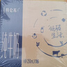 蒙牛特仑苏脱脂纯牛奶250ml*16盒 健身减脂 年货礼盒 实拍图
