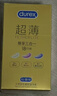 杜蕾斯（durex） 避孕套 安全套 超薄尊享三合一18只男女用套套成人计生情趣用品 实拍图
