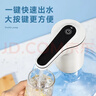 荣事达桶装水抽水器电动饮水机上水器纯净水桶取水器自动压水器吸水器 【双泵动力】加粗水管-大流量出水 实拍图